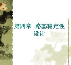 ·���ȶ������