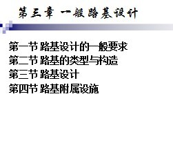 һ��·�����