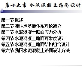 ˮ�������·�����