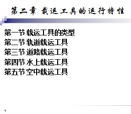 ���˹��ߵ���������