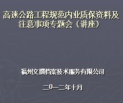 ��ˮ�����ز㱴����֧���ֽ���������ʩ�������о�