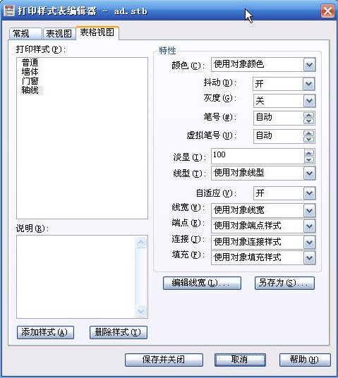 QQͼƬ20130812172138.jpg