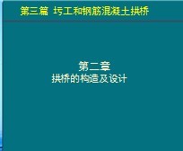 ���ŵĹ��켰���