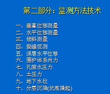 ��ⷽ������