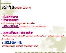 ����·�����