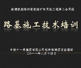 ·��ʩ��������ѵ