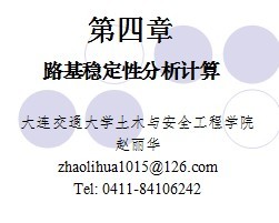 ·���ȶ��Է�������