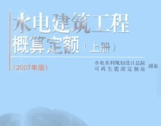 ˮ罨̸㶨2007棩