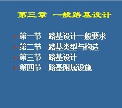 һ��·�����