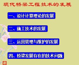 �ִ��������̼����ķ�չ