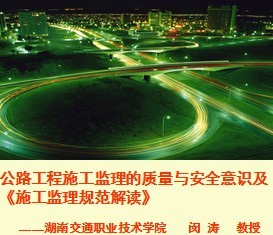 ��·����ʩ�������������밲ȫ��ʶ����ʩ�������淶�����