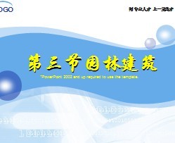 ԰�ֽ�������֪ʶ60P