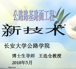 �γ̿μ�������··��·�湤���¼���