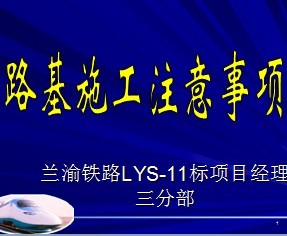 ·��ʩ��ע������ 