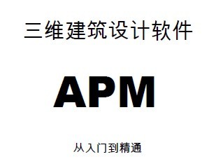 άAPMŵͨ