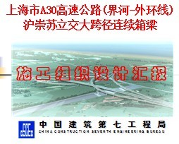 ������羶��������ʩ����֯��ƻ㱨