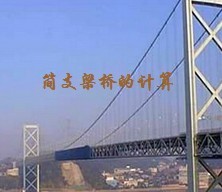 ��֧���ŵļ���