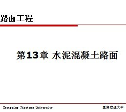 ˮ�������·��