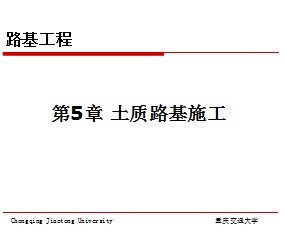 ����·��ʩ��