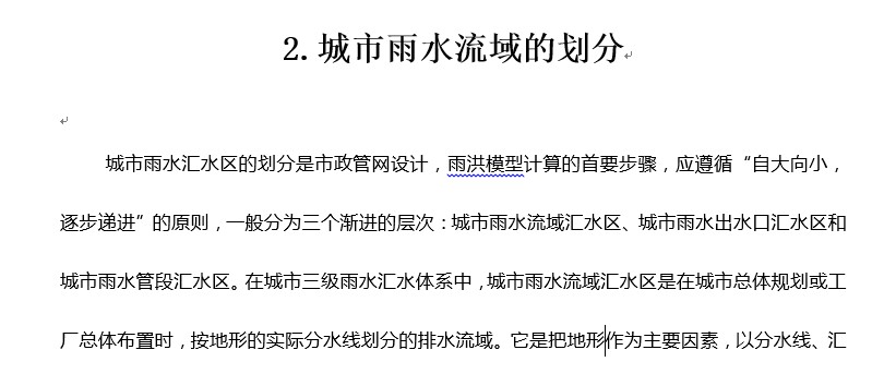 ������ˮ����Ļ���