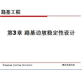 ·�������ȶ������