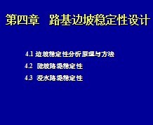 ·�������ȶ������