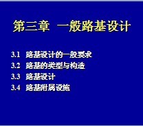 һ��·�����