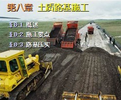 ����·��ʩ��