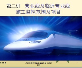 Ӫҵ�߼��ٽ�Ӫҵ��ʩ�������ط�Χ