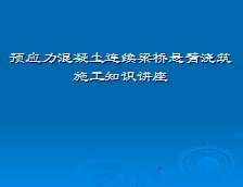 ԤӦ�������������������۽���ʩ��֪ʶ����
