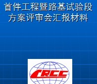 ·������η��������㱨����