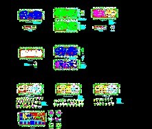 ����ǽסլ�ṹʩ��ͼ