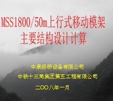 �ƶ�ģ����Ҫ�ṹ�����