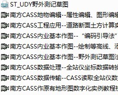 CASSͼƵ̳