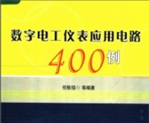 ֵ繤ǱӦõ·400