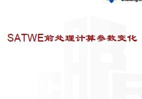 SATWEǰ仯