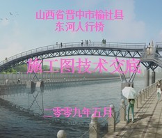 ������ʩ��ͼ��������