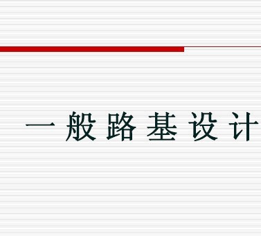 һ��·�����