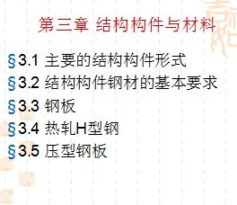 �ṹ���������