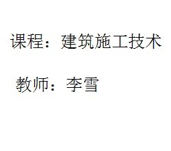 ʩ