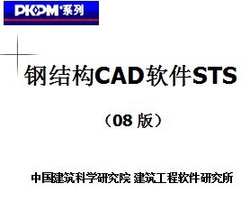 ֽṹCADSTS