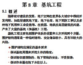 ���ӹ���