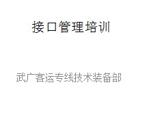 �ӿڹ�����ѵ