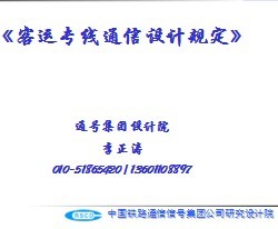 ������ר��ͨ����ƹ涨��