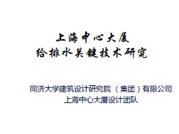 ĳ���Ĵ��ø���ˮ�ؼ������о�