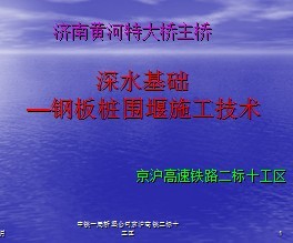 �ش��ų�̨�ְ�׮Χ��ʩ������