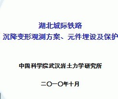 �Ǽ���·�������ι۲ⷽ����Ԫ�����輰����