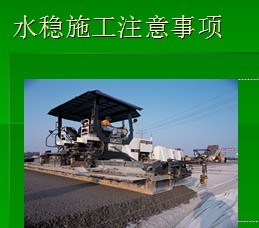 ˮ��ʩ��ע������