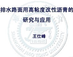 ��ˮ·���ø�ճ�ȸ���������о���Ӧ��