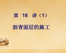 ��������ʩ��